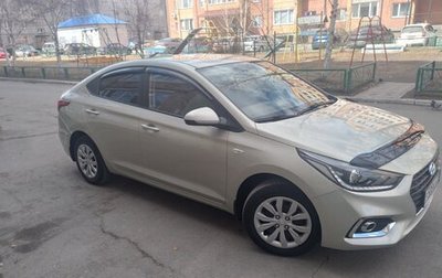 Hyundai Solaris II рестайлинг, 2018 год, 1 559 000 рублей, 1 фотография