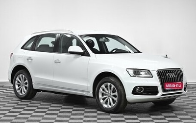 Audi Q5, 2014 год, 1 869 000 рублей, 1 фотография