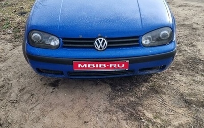 Volkswagen Golf IV, 1999 год, 260 000 рублей, 1 фотография