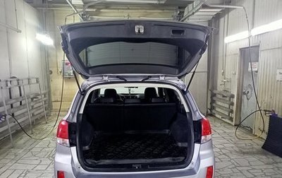 Subaru Outback IV рестайлинг, 2012 год, 1 580 000 рублей, 1 фотография