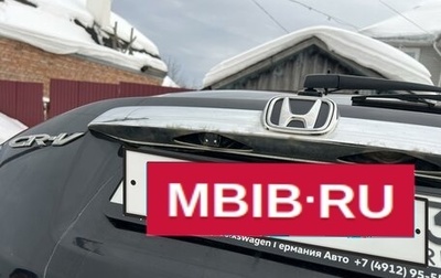 Honda CR-V III рестайлинг, 2010 год, 1 700 000 рублей, 1 фотография