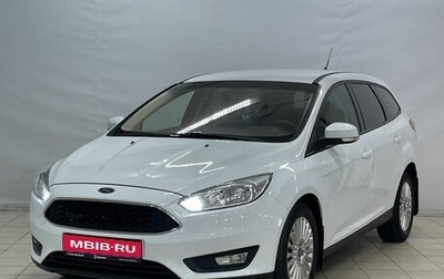 Ford Focus III, 2018 год, 1 249 900 рублей, 1 фотография