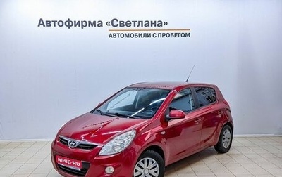Hyundai i20 IB рестайлинг, 2010 год, 669 000 рублей, 1 фотография