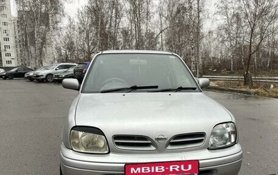 Nissan March II, 2001 год, 200 000 рублей, 1 фотография