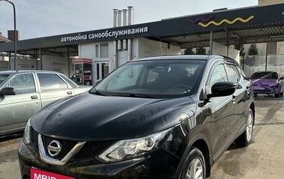 Nissan Qashqai, 2014 год, 1 305 000 рублей, 1 фотография