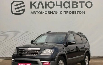 KIA Mohave I, 2017 год, 3 059 000 рублей, 1 фотография