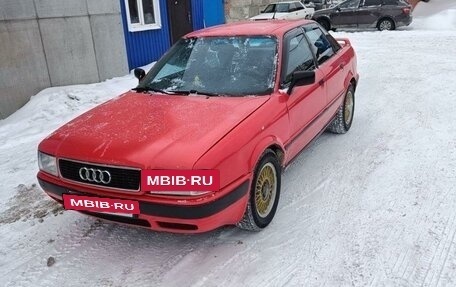 Audi 80, 1992 год, 249 999 рублей, 3 фотография