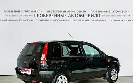 Ford Fusion I, 2007 год, 494 000 рублей, 3 фотография