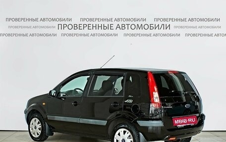 Ford Fusion I, 2007 год, 494 000 рублей, 5 фотография