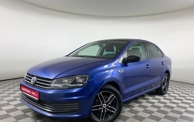Volkswagen Polo VI (EU Market), 2019 год, 1 420 000 рублей, 1 фотография