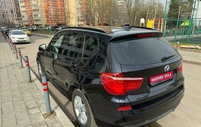 BMW X3, 2017 год, 2 450 000 рублей, 1 фотография