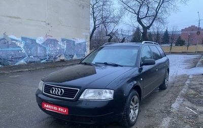 Audi A6, 1999 год, 600 000 рублей, 1 фотография