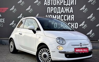 Fiat 500 II, 2012 год, 950 000 рублей, 1 фотография