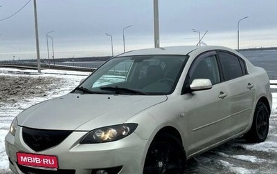 Mazda 3, 2005 год, 620 000 рублей, 1 фотография