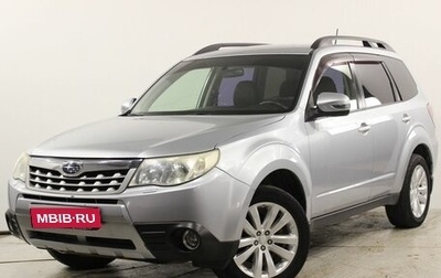 Subaru Forester, 2011 год, 1 600 000 рублей, 1 фотография