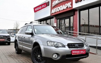 Subaru Outback III, 2006 год, 949 000 рублей, 1 фотография