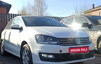 Volkswagen Polo VI (EU Market), 2018 год, 1 125 000 рублей, 1 фотография