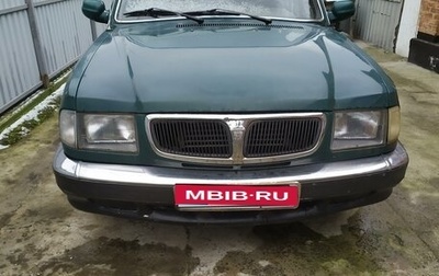 ГАЗ 3110 «Волга», 2000 год, 260 000 рублей, 1 фотография