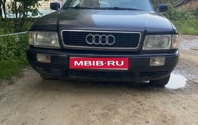 Audi 80, 1994 год, 100 000 рублей, 1 фотография