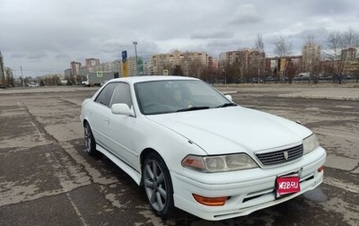 Toyota Mark II VIII (X100), 1996 год, 610 000 рублей, 1 фотография