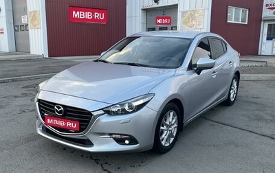 Mazda 3, 2018 год, 2 200 000 рублей, 1 фотография