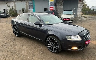 Audi A6, 2010 год, 1 055 000 рублей, 1 фотография