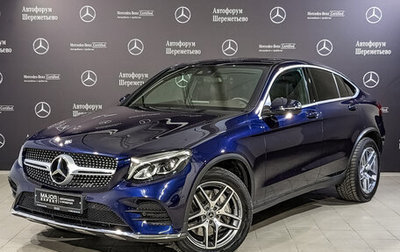 Mercedes-Benz GLC Coupe, 2017 год, 4 240 000 рублей, 1 фотография