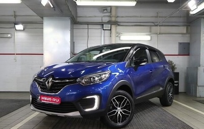 Renault Kaptur I рестайлинг, 2021 год, 1 810 000 рублей, 1 фотография