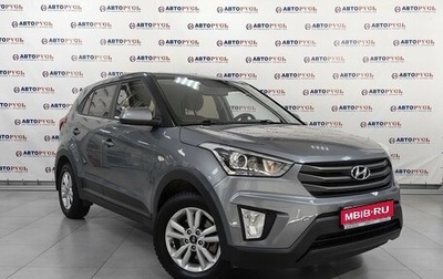 Hyundai Creta I рестайлинг, 2018 год, 1 785 000 рублей, 1 фотография