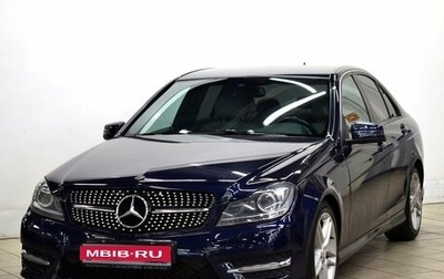 Mercedes-Benz C-Класс, 2013 год, 1 326 000 рублей, 1 фотография