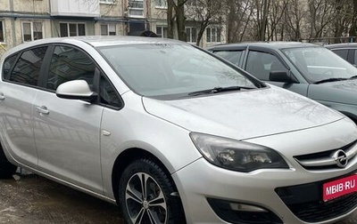 Opel Astra J, 2013 год, 625 000 рублей, 1 фотография