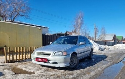 Honda Domani, 1992 год, 90 000 рублей, 1 фотография
