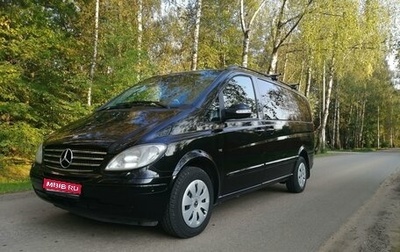Mercedes-Benz Viano, 2008 год, 2 550 000 рублей, 1 фотография