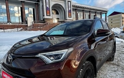 Toyota RAV4, 2017 год, 2 750 000 рублей, 1 фотография