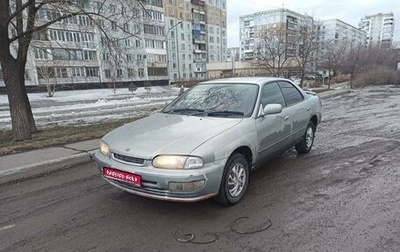 Nissan Presea II, 1997 год, 175 000 рублей, 1 фотография