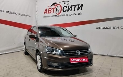 Volkswagen Polo VI (EU Market), 2017 год, 1 241 000 рублей, 1 фотография