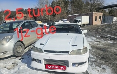 Toyota Mark II VIII (X100), 1995 год, 575 000 рублей, 1 фотография