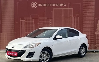 Mazda 3, 2011 год, 1 020 000 рублей, 1 фотография
