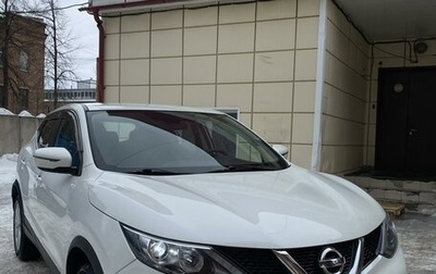 Nissan Qashqai, 2016 год, 1 950 000 рублей, 1 фотография