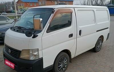 Nissan Caravan IV, 2001 год, 700 000 рублей, 1 фотография