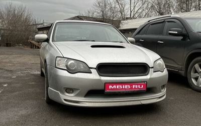 Subaru Legacy IV, 2003 год, 970 000 рублей, 1 фотография