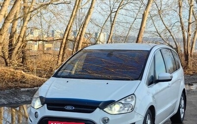 Ford S-MAX I, 2012 год, 1 275 000 рублей, 1 фотография