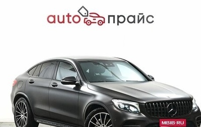 Mercedes-Benz GLC Coupe, 2017 год, 3 450 000 рублей, 1 фотография