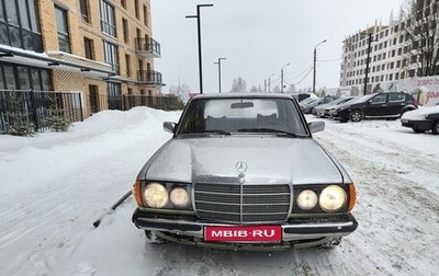 Mercedes-Benz W123, 1978 год, 289 000 рублей, 1 фотография