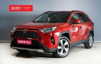Toyota RAV4, 2021 год, 3 521 500 рублей, 1 фотография