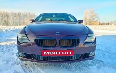BMW 6 серия, 2008 год, 1 370 000 рублей, 1 фотография