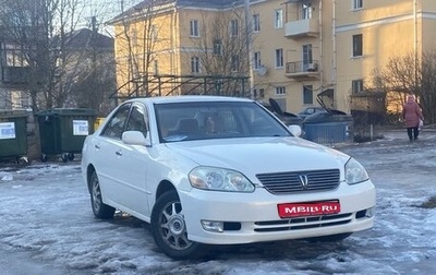 Toyota Mark II IX (X110), 2002 год, 700 000 рублей, 1 фотография
