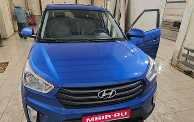 Hyundai Creta I рестайлинг, 2018 год, 1 850 000 рублей, 1 фотография