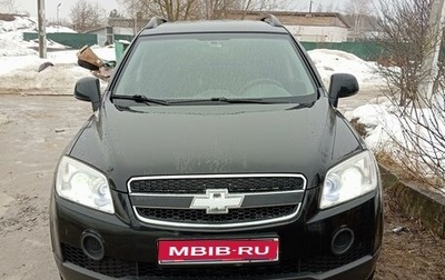 Chevrolet Captiva I, 2010 год, 1 200 000 рублей, 1 фотография