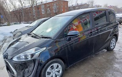 Toyota Sienta II, 2019 год, 1 790 000 рублей, 1 фотография